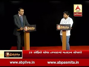 Hot Topic With Ronak Patel : Hardik Patel Join Congress, episode of 10 March 2019