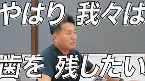 ショルダー幅を極力小さくした支台歯形成「Micro Horizontal Preparation」を実現するためのバーセット | Doctorbook academy（ドクターブックアカデミー）