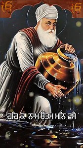 Satgur Ke Bhane.. #gurdwaradarshan | Gurdwara Darshan