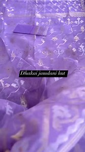 Mesmerised beauty of an Original Dhakai jamdani saree...... 😇 | Dhakai Jamdani Hut