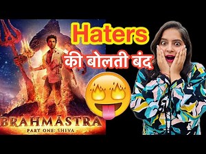 Brahmastra The Vision Reaction | Deeksha Sharma