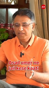 1.7K views · 119 reactions | Asad umer and jail . . . . . . . . . [Asad umer, jail, death row jail, qaidi, inmate, prison, imprisoned, trend, trendong, politics] | Hustle | Facebook