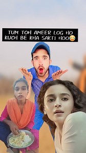Tum Toh Ameer Log Ho Kuch Be Kha Sakti Hoo😂||Shakuntala X Alia Bhat Funny Dialogues😁 #kashureditz #funny #shakuntala #aliabhatt | Pir Firdous