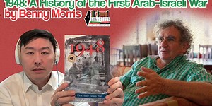 1948: The First Arab-Israeli War by Benny Morris