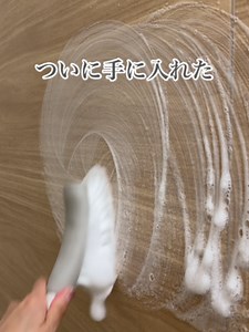 お風呂に最強ブラシ ⚠️人気商品のため高額転売に注意⚠️ 正規店で【再入荷待ち】設定がおすすめ🥹 楽天ROOMで 【ブラシ】と検索してね👀✨ #お風呂掃除 #お風呂ブラシ #アズマ工業 #掃除グッズ #楽天スーパーセール