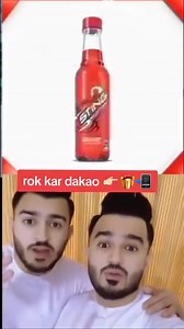 Only for Nepal🇳🇵 get your gift Send your WhatsApp number in messenger | Zam Zam Electronics Gift