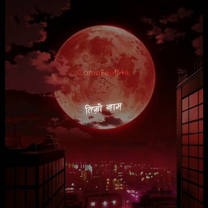 Juni Vari Lai 🖤 -Sujal | Comefeelme.