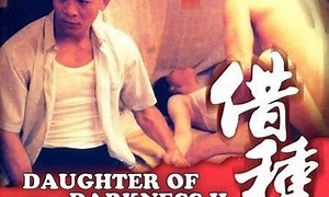 Daughter of Darkness 2 - Where to Watch and Stream Online – Entertainment.ie