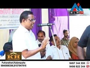 മാറാക്കര പഞ്ചായത്ത്‌ 2019/2020വാർഷിക പദ്ധതിയുടെ വികസന സെമിനാർ