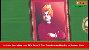 #12thJan2021 Brief Interview with Shri Lakpa Moktan ( SKM Youth Chief Convenor) ; during National Youth Day cum SKM Zone II East Coordination Meeting at Rangpo Mela. #LikeCommentShare | SKM Darpan