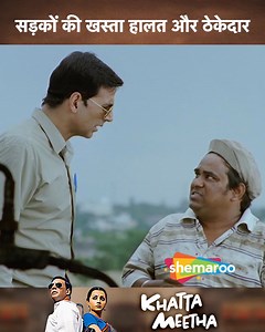 1.1M views · 32K reactions | Sadako Ki Khasta Haalat Aur Thekedar |...