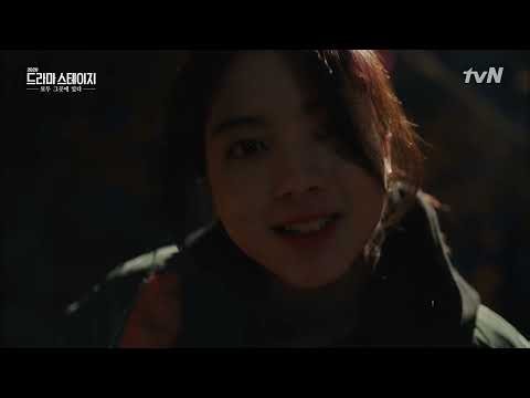 Lee Yoo Mi tape gagged