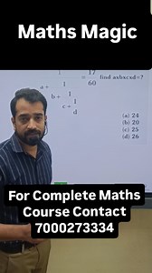 🪄Maths Magic By Sumit Sir For Complete Maths Course contact 7000273334 #mathsmagic #mathsking #maths #mathstricks #mathssolution #mathsproblems #sumit_maths_bhopal #sumit | Sumit Sahu