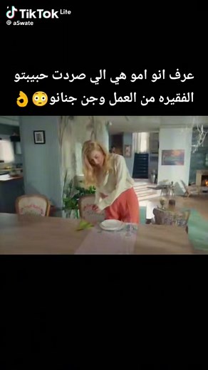 Alissa Nasser on Reels