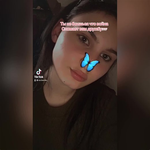 ne.bornts_ на TikTok