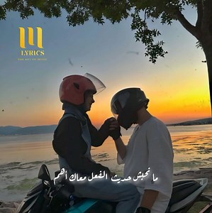 62K views · 871 reactions | ✨ | 푴풖풔풊풄 푳풚풓풊풄풔 | Facebook