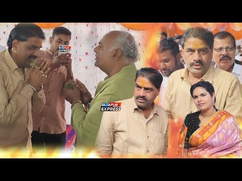 BHIMA TEER SAHUKAR BIJAPUR ME ... BIJAPUR EXPRESS