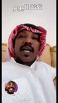 صباح الخميس 😂😜😂