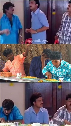 💥💥கவுண்டமணி அண்ணனும் விவேக் அண்ணன் அவர்களும் இணைந்து நடித்த நகைச்சுவை💥💥..#chappaniboyscomedy