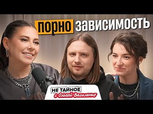 Порно разрушает секс и вызывает зависимость? Реальные истории и научный взгляд на проблему