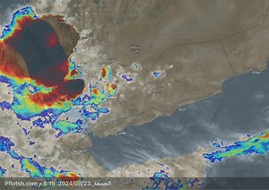 خدمات الأرصاد الجوية اليمنية - Yemen Meteorological Services on Reels