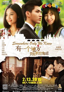 Somewhere Only We Know Movie (2015), Watch Movie Online on TVOnic
