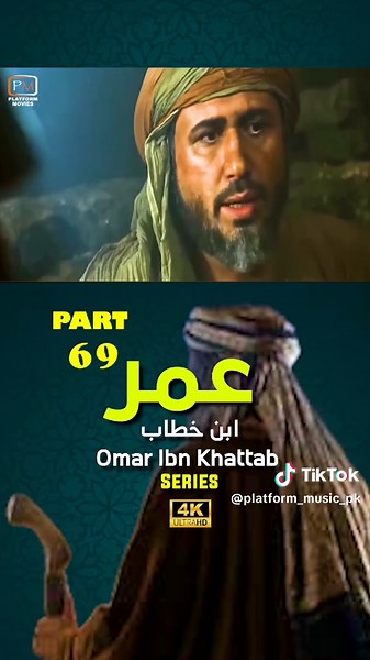 Omar Ibn Khattab Series Part 69: Islamic History Insights