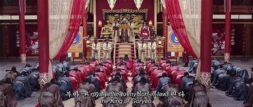 A Frozen Flower (2008) Watch HD - Part 01