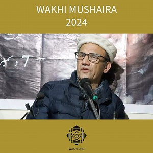 Nazir Ahmad Bulbul #wakhi | WAKHI