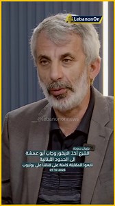 49K views · 706 reactions | نضال حمادة : الشرع أخذ الايغور وجاب أبو عمشة الى الحدود اللبنانية | Ioannis Antakis | Facebook