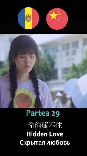 Momente din FILMELE și SERIALELE COREENE / CHINEZE în limba română. Top seriale coreene, seriale coreene online subtitrat în română, seriale coreene online subtitrate istorice, seriale coreene istorice online gratis, seriale coreene istorice subtitrate în română, seriale coreene gratis subtitrate, filme coreene subtitrate în română, filme coreene traduse în romana, site-uri cu seriale coreene subtitrate in romana. seriale și filme chineze în română, seriale și filme chineze subtitrate / subtitre