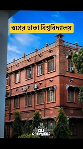 “Failure is the opportunity to begin again more intelligently.” | DU Dreamers