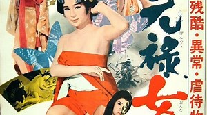 Orgies Of Edo (1969) 1080p_English subs