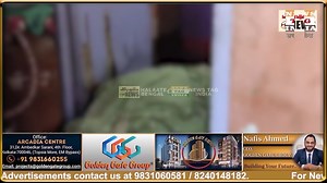 5K views · 116 reactions | Canning: House wife Body found in the house, foul play suspected. | Halaat-E-Bengal Online | Facebook