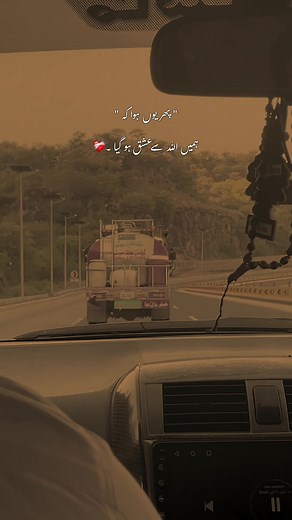 Lines ❤️‍🩹🎭🚩 — Saza e Ishq 24 Highlights