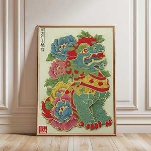 Chinese Guardian Lion Poster, Folk Illustration, Multicolour Floral Design - Etsy