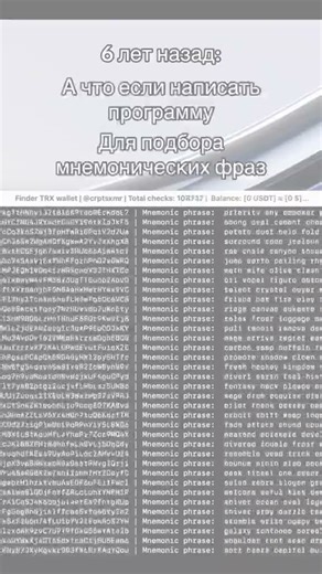 Ознакомиться с прогой можно в ТГК #shorts #software #bitcoin #crypto #cryptocurrency #motivation