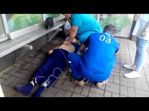 Real Life CPR