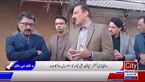 2.1K views · 146 reactions | Govt of Punjab Chief Secretary Punjab | Commissioner Rawalpindi Official | Facebook