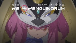 Re:cycle of the Penguindrum Anime Film Trailer Unveils New Scenes & Character - QooApp News