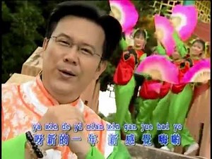 Chi chu Chen siang karoke