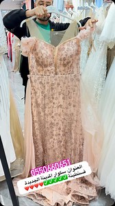 Morgan de luxe on Reels