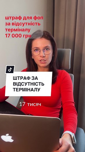 Чому термінал важливий для вашого бізнесу