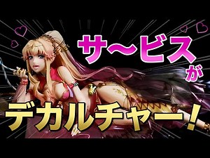 マクロスＦ シェリル・ノーム ゴ～～ジャスVer. エッチングがデカルチャー！