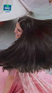 Parachute Advansed on Reels