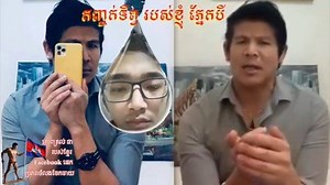 Cambodian Broadcasting Network on Reels