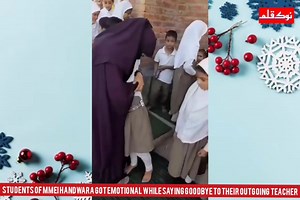 Students Of Mehboob Memorial Educational Institute Qaziabad Handwara Cry Inconsolably While Saying Goodbye To their Outgoing Teacher | NQ News Urdu