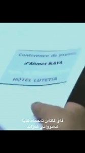 304K views · 10K reactions | History of kurd - مێژووی كورد on Reels | Facebook