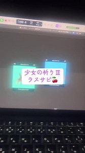 少女の祈りⅢ、ラスサビ歌ってみた🍒この曲かっこよすぎてキッチンバラバラになっちゃった #えびくん #かにくん #acidblackcherry #少女の祈りiii