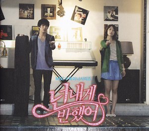 Heartstrings: Sinopsis, Reparto, Final Y Más